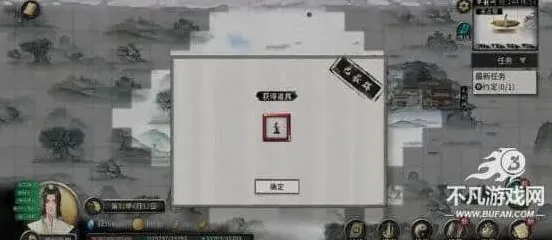 鬼谷八荒九幻灵根完整详解