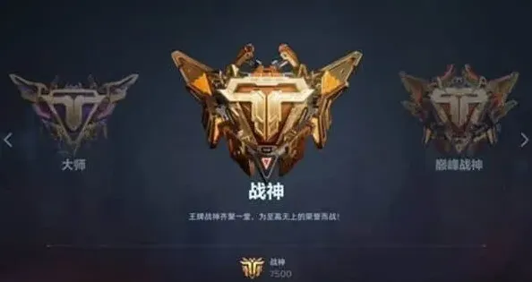 逆战怎么快速