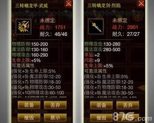 异常武尊