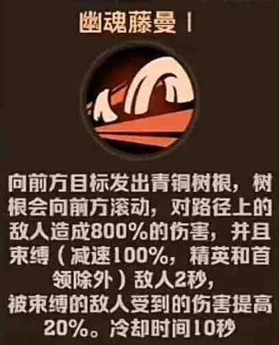 向僵尸开炮人面鸟