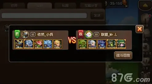 异常速递