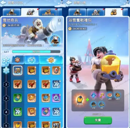 无尽冬日除雪小队最新玩法攻略教程