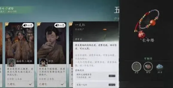 燕云十六声燕云