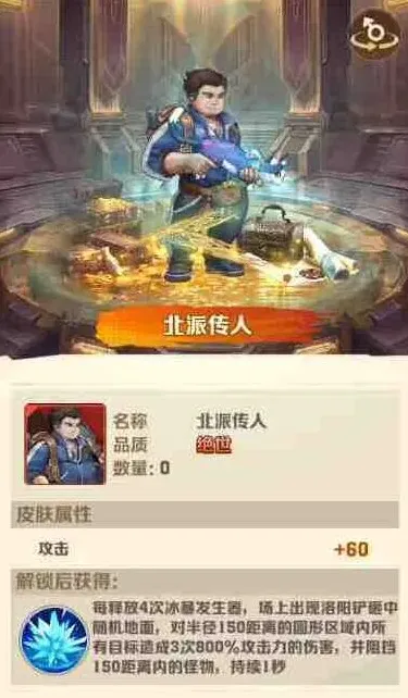 向僵尸开炮盗笔