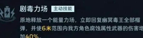 逆战怎么玩