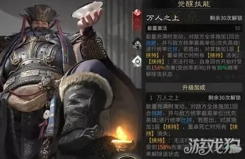 罗斯方块是什么
