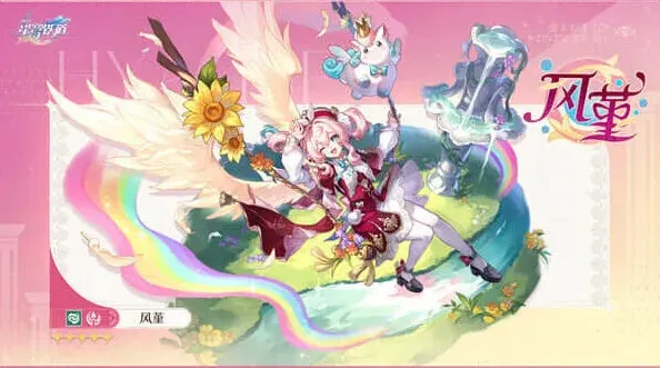 崩坏星穹铁道星穹