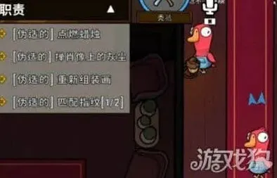 鹅鸭杀鹅鸭