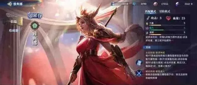 海姆达尔攻略