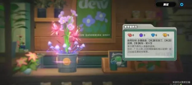 绝区零零花