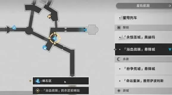 崩坏星穹铁道爆裂坛递隐藏成就解锁流程