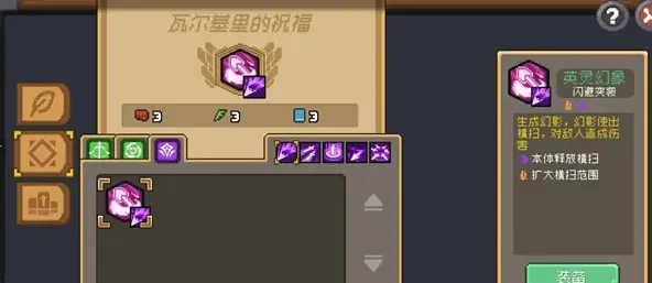 元气骑士游戏