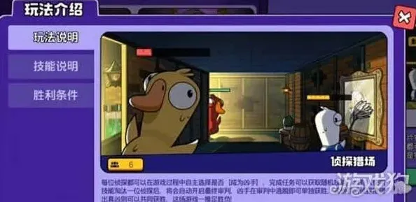鹅鸭杀猎场
