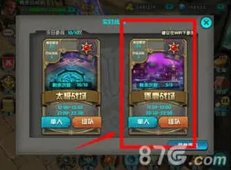 太极熊猫逐鹿战场获胜攻略