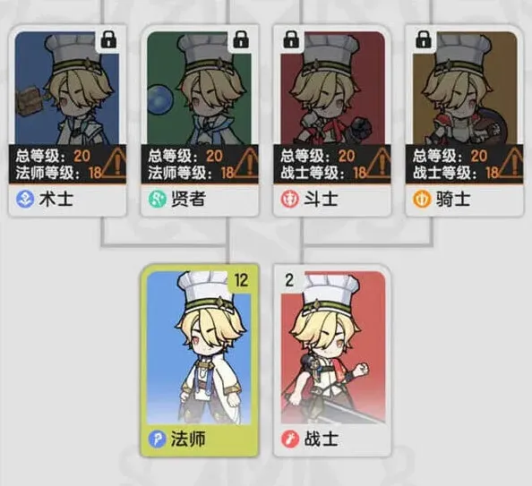 杖剑传说杖剑