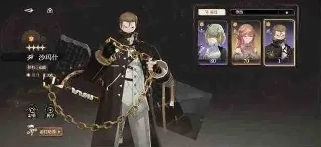异常信标