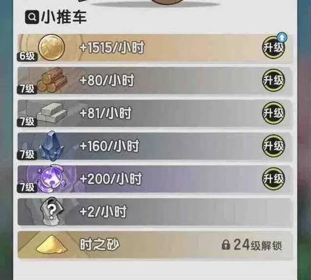 杖剑传说杖剑