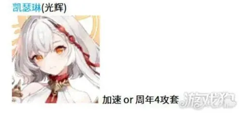 空灵诗篇配装