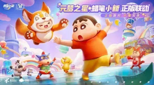 元梦之星升到25级详解