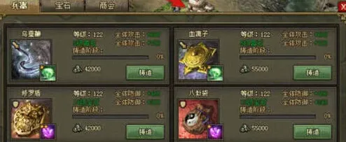 军团无限元宝版