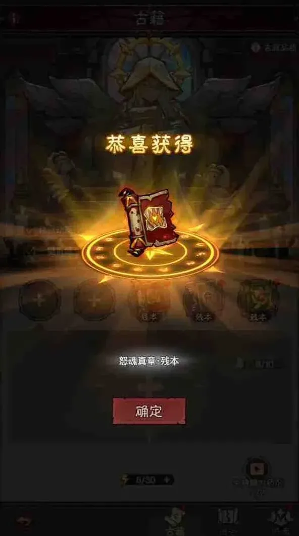 英雄没有闪详解
