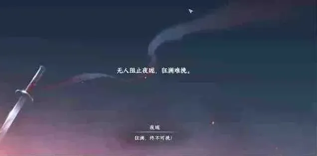 寻道大千史诗
