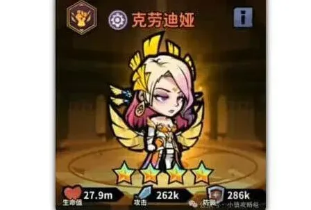 异常佣兵