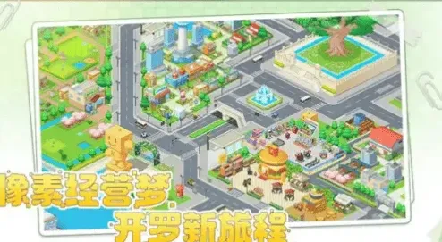 《开罗游戏世界》：兑换码使用流程教程