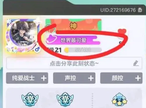 元梦之星梦之