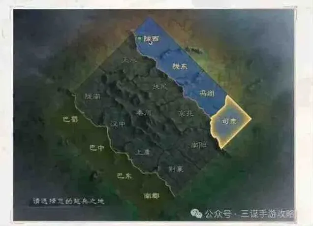 逐鹿三国谋