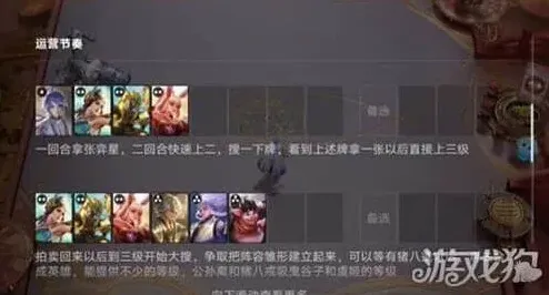 象棋公孙离