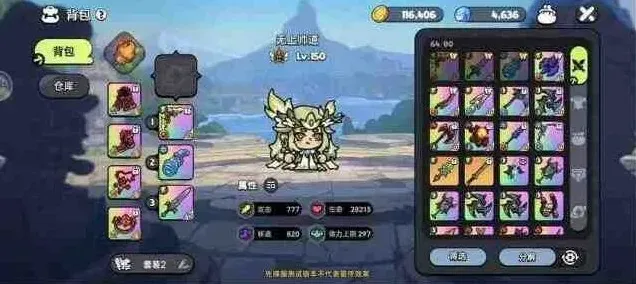 英勇之地灾厄