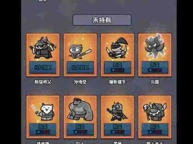 何处王者对决
