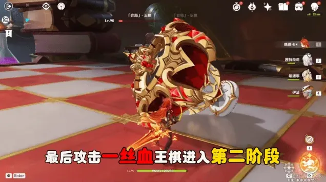 原神门扉