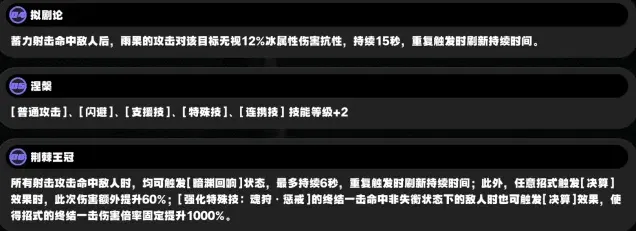 绝区零抽卡