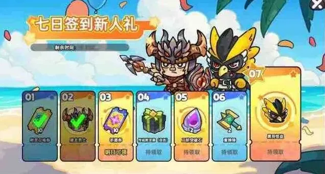 英勇之地之地