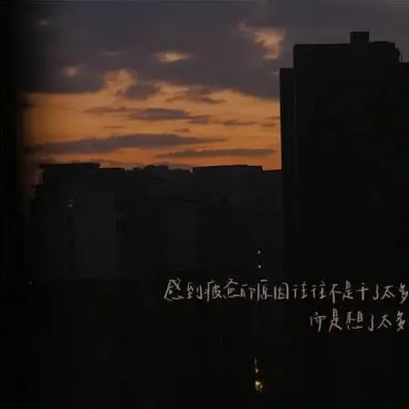 凋零