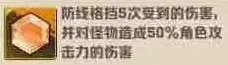 向僵尸开炮宝石