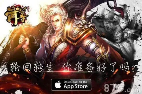 异常手游转生进阶系统完整教程