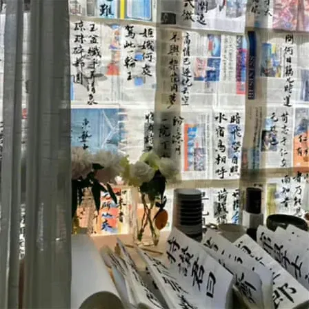 离歌