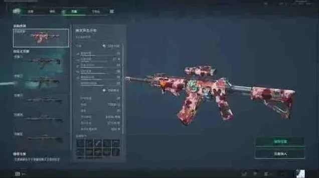 三角洲行动三角洲