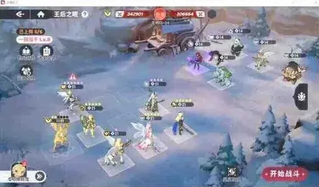 龙魂旅人加百列
