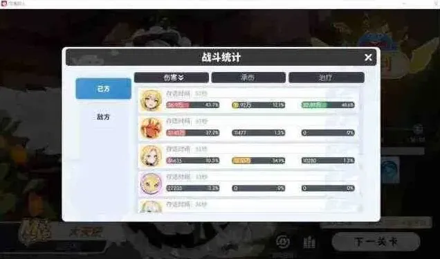 龙魂旅人旅人