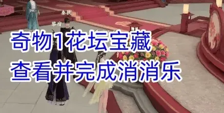 浮生忆玲珑奇物