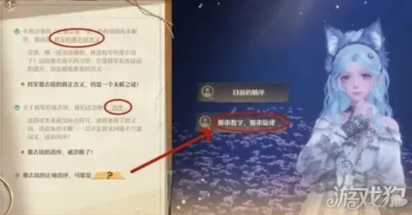 无限暖暖攻略