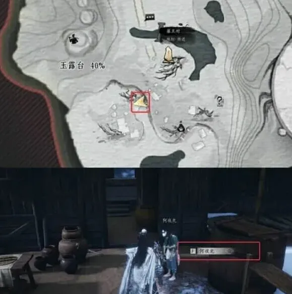 《燕云十六声》四个道具种植获取教程