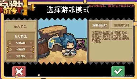 元气骑士怎么给