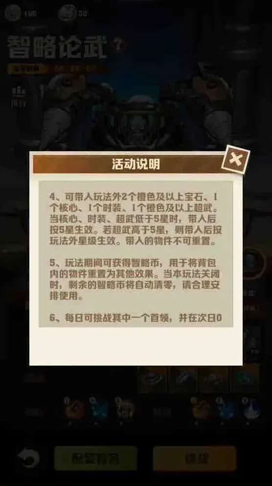 向僵尸开炮开炮