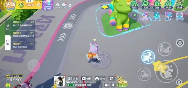 元梦之星梦之
