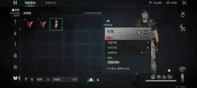 异常手游